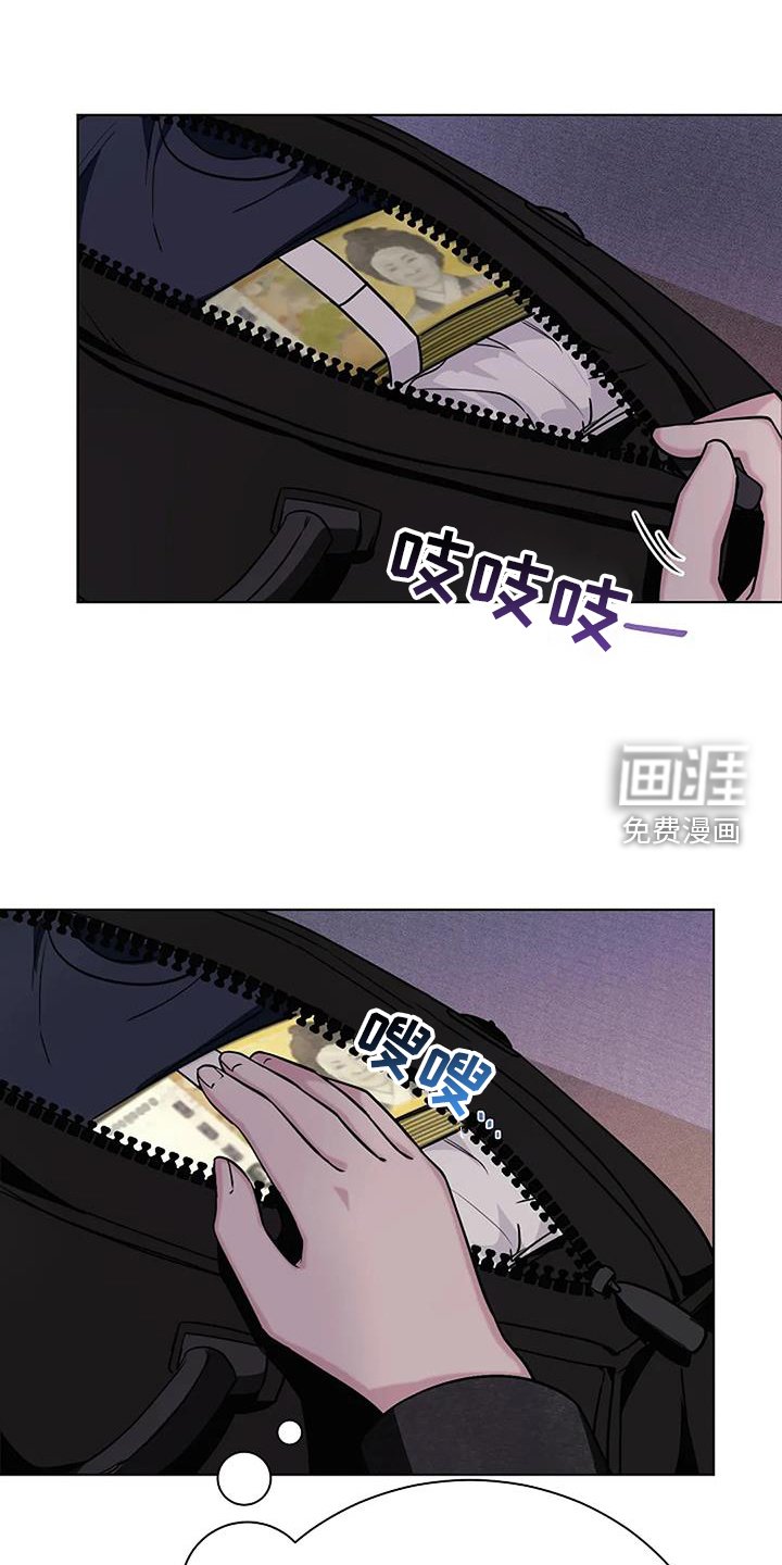 第40章：发现