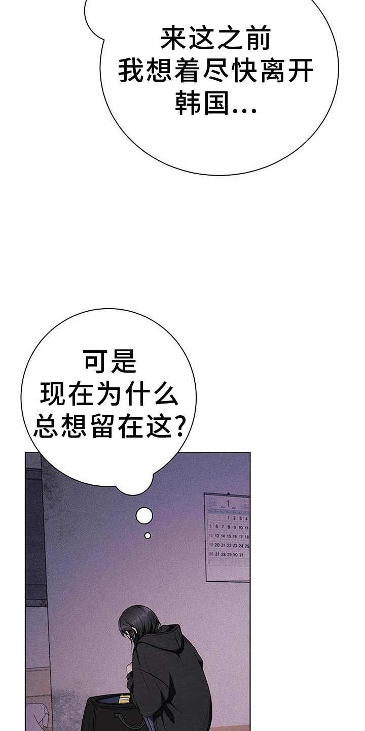 第40章：发现