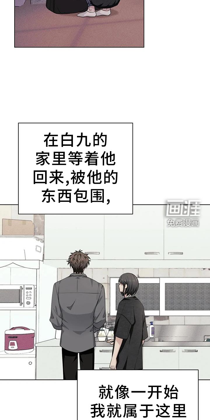 第40章：发现