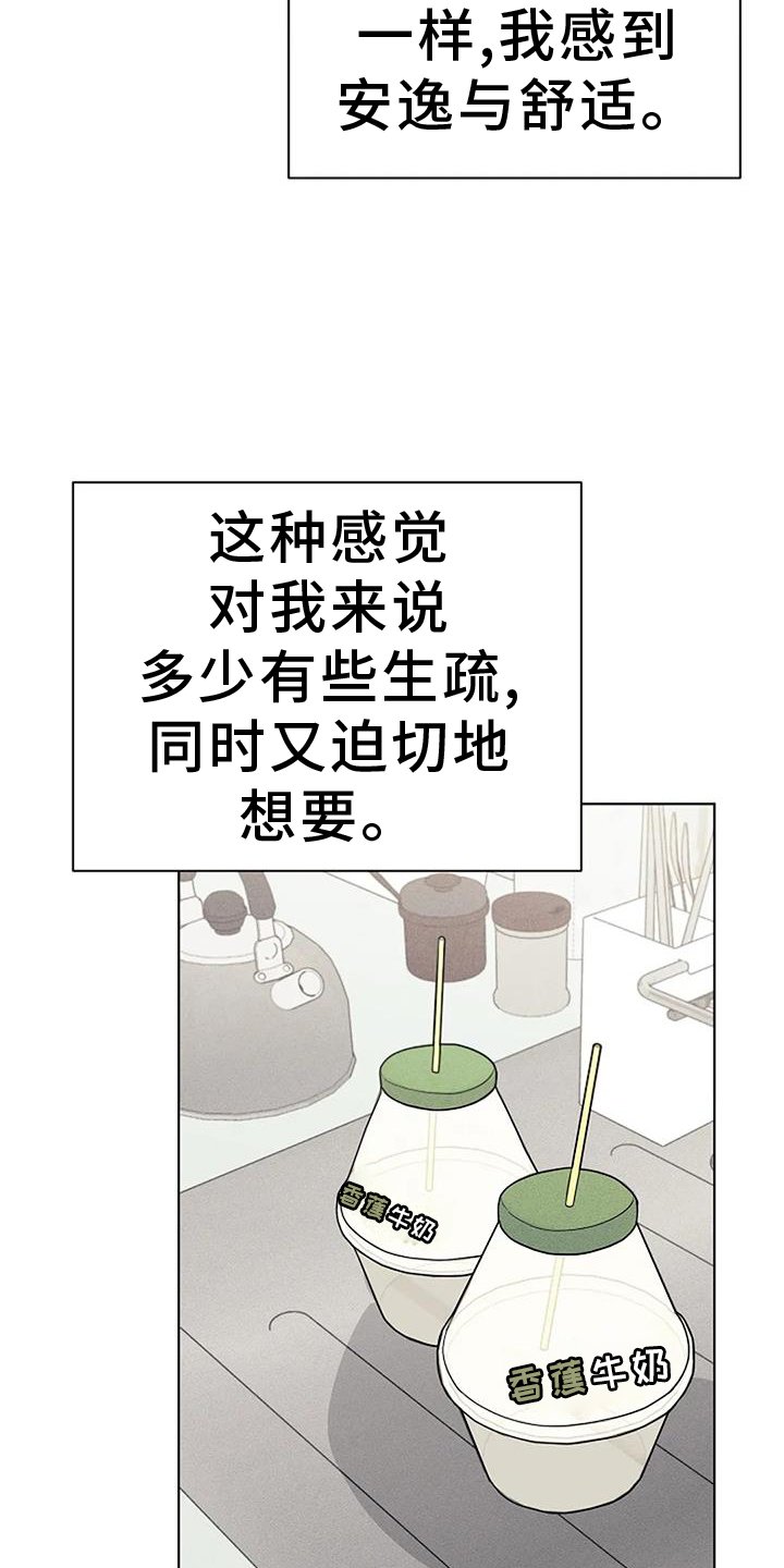 第40章：发现