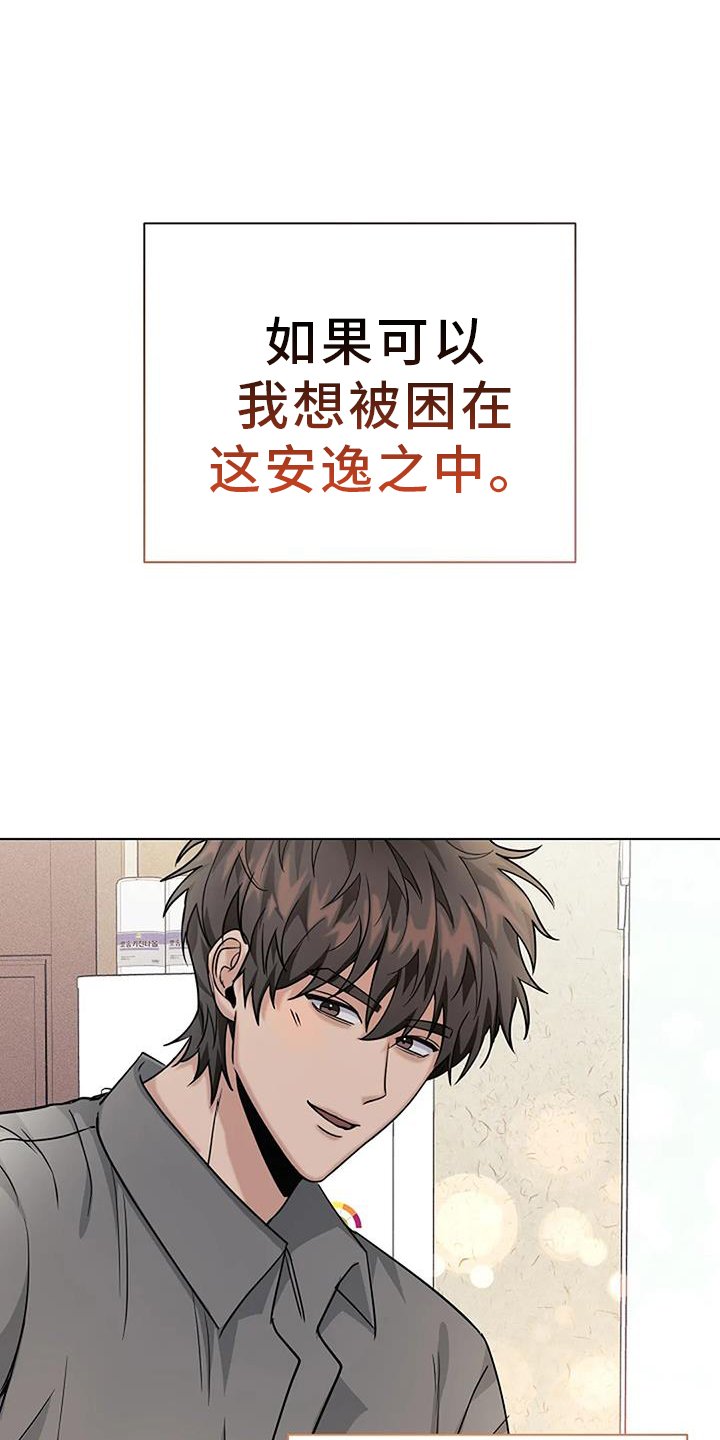 第40章：发现