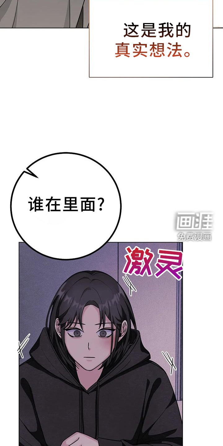 第40章：发现