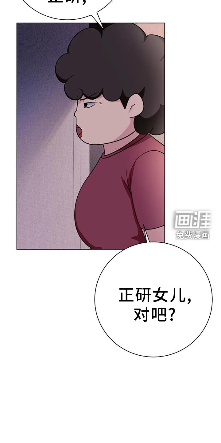 第40章：发现