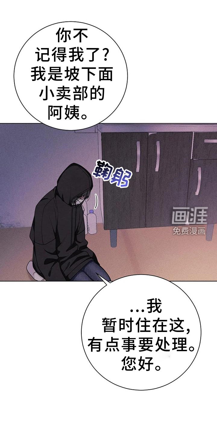 第40章：发现