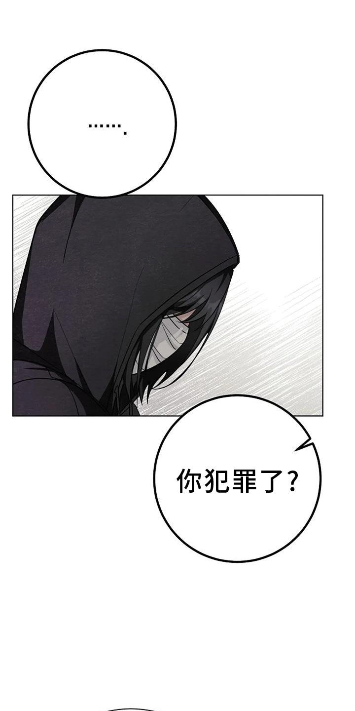 第40章：发现