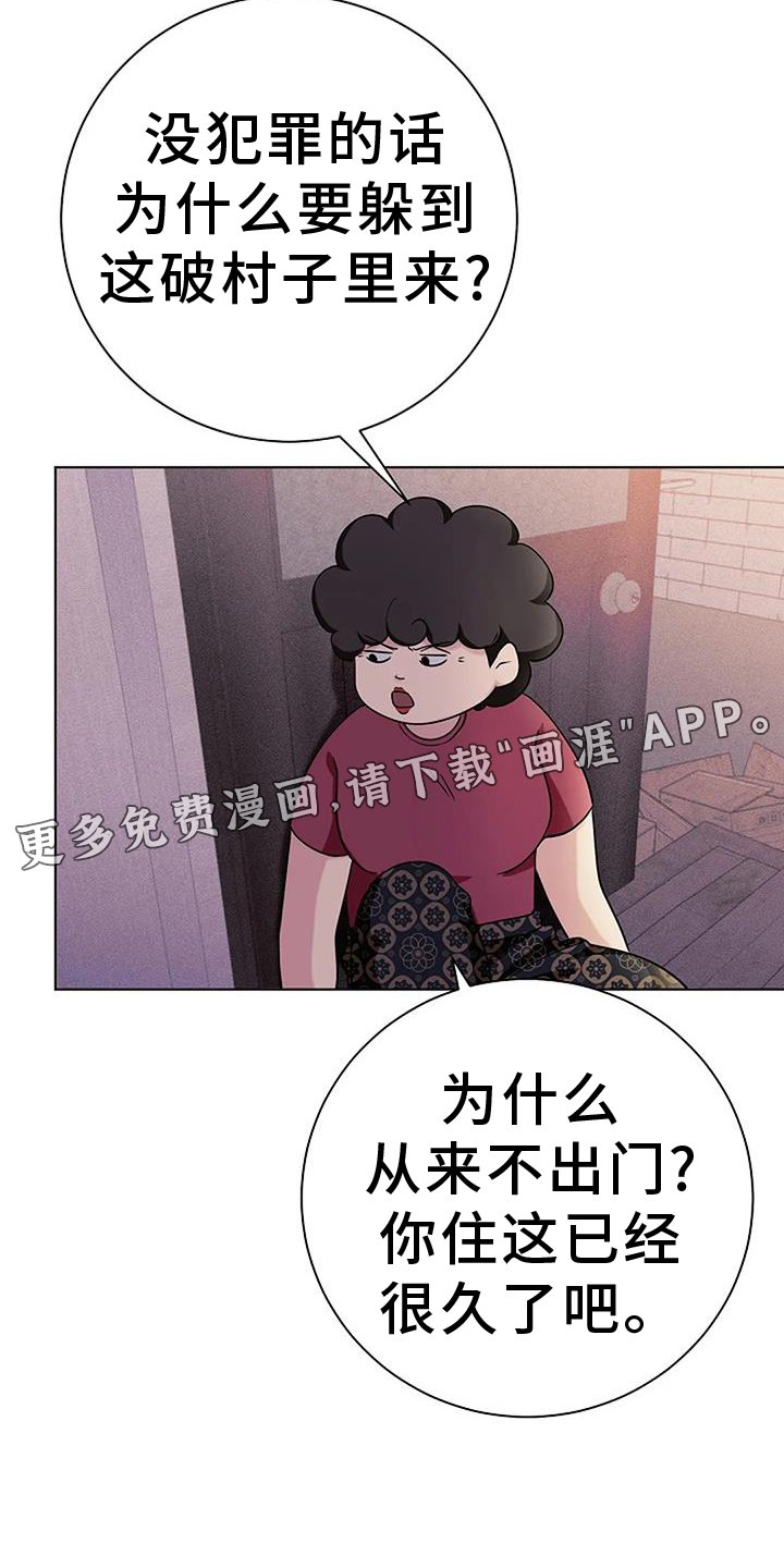第40章：发现