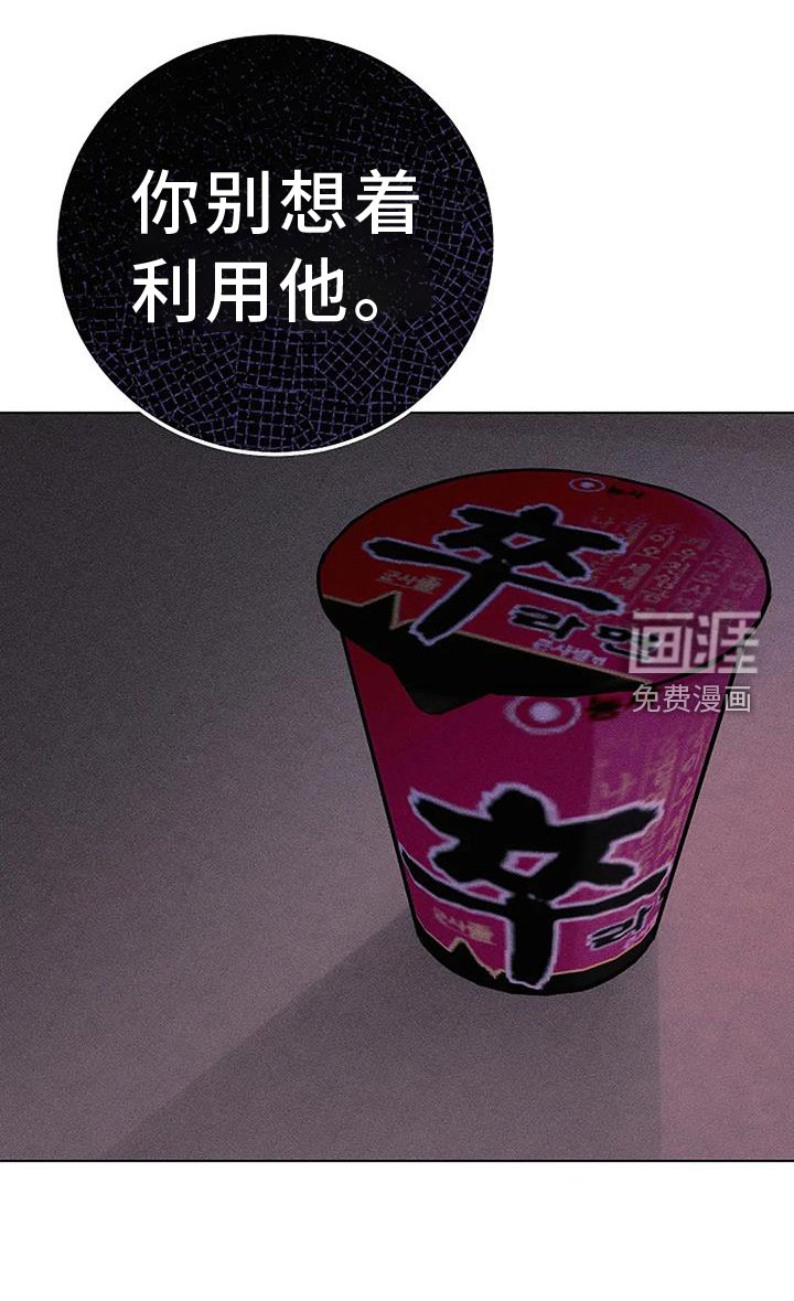 第41章：哭泣