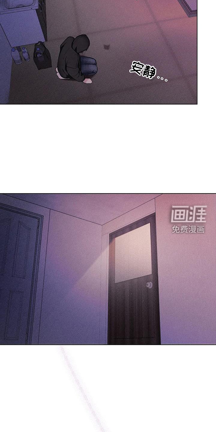 第41章：哭泣