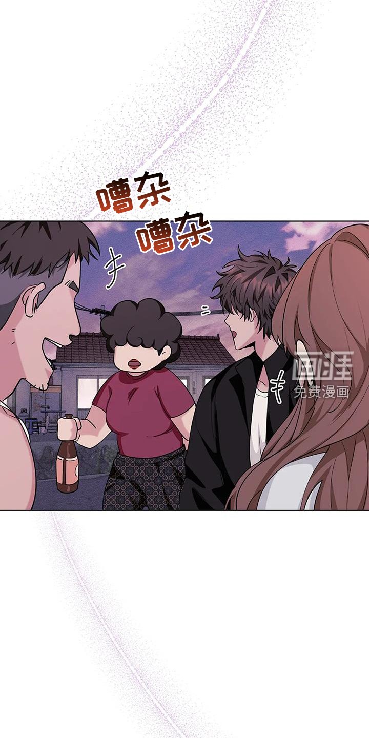 第41章：哭泣