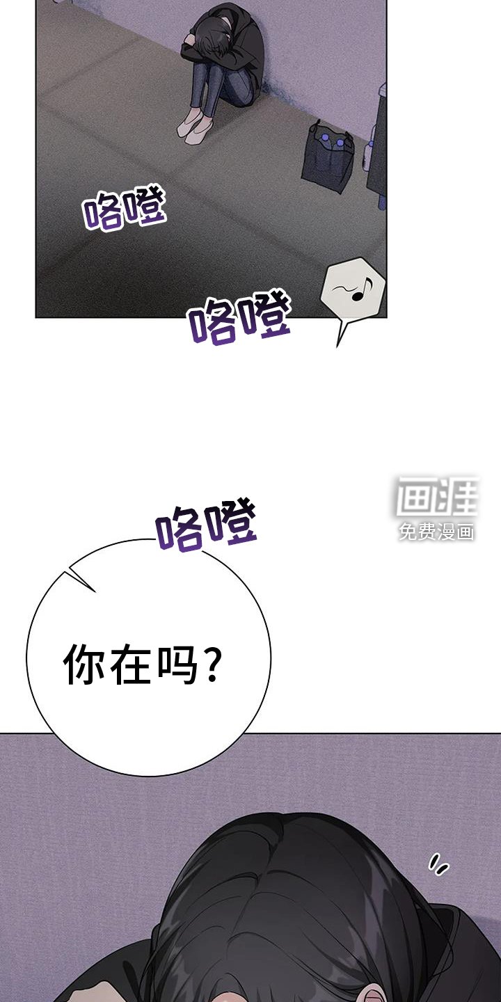 第42章：记得