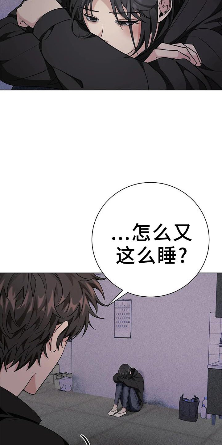 第42章：记得