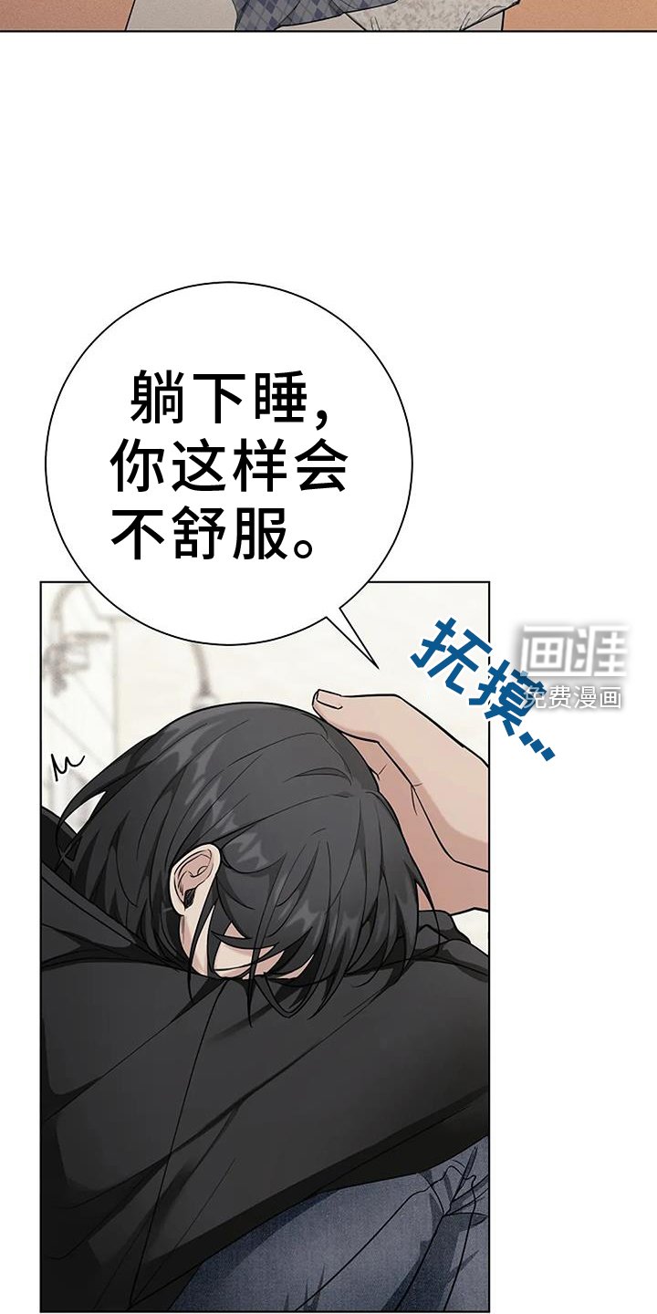 第42章：记得