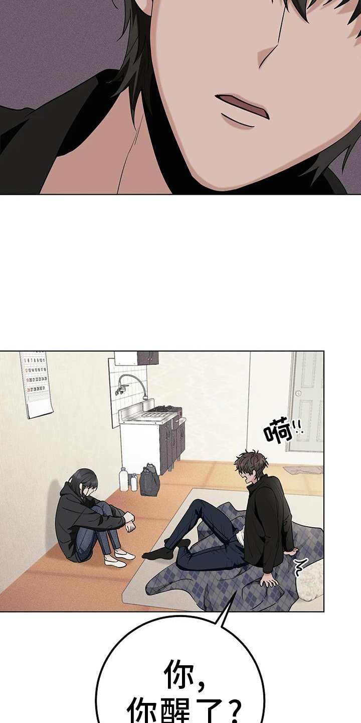 第42章：记得