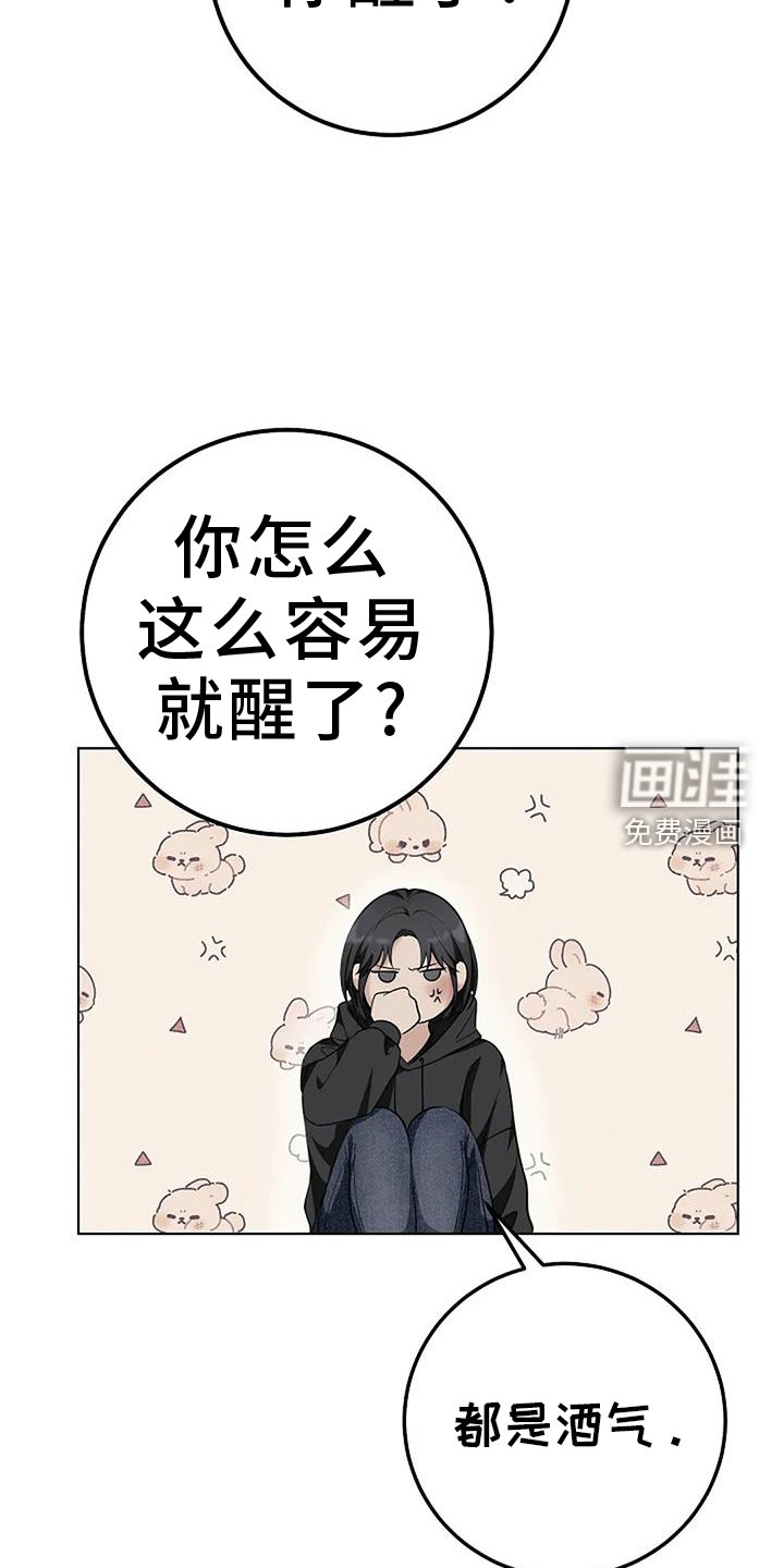 第42章：记得