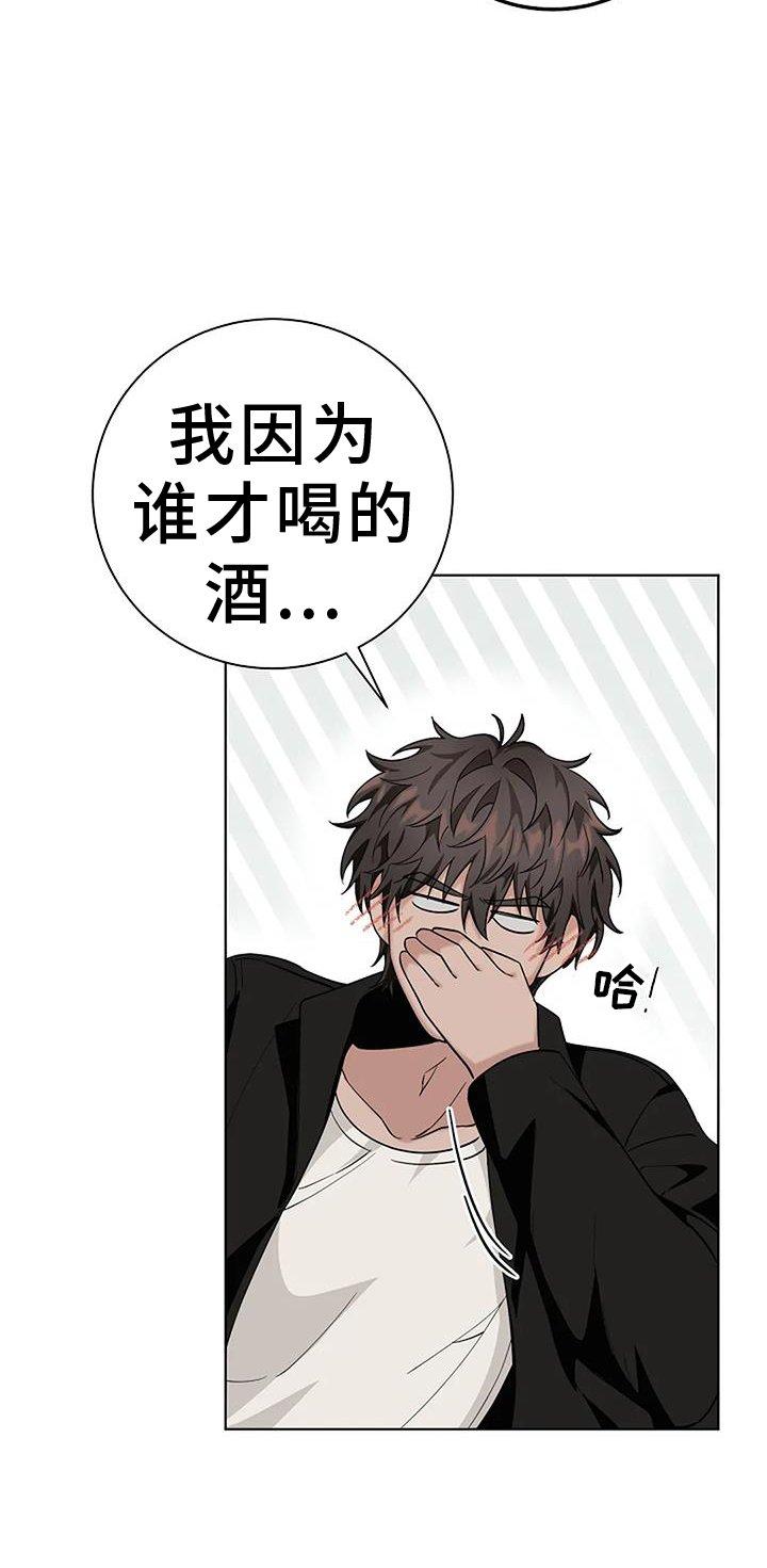 第42章：记得