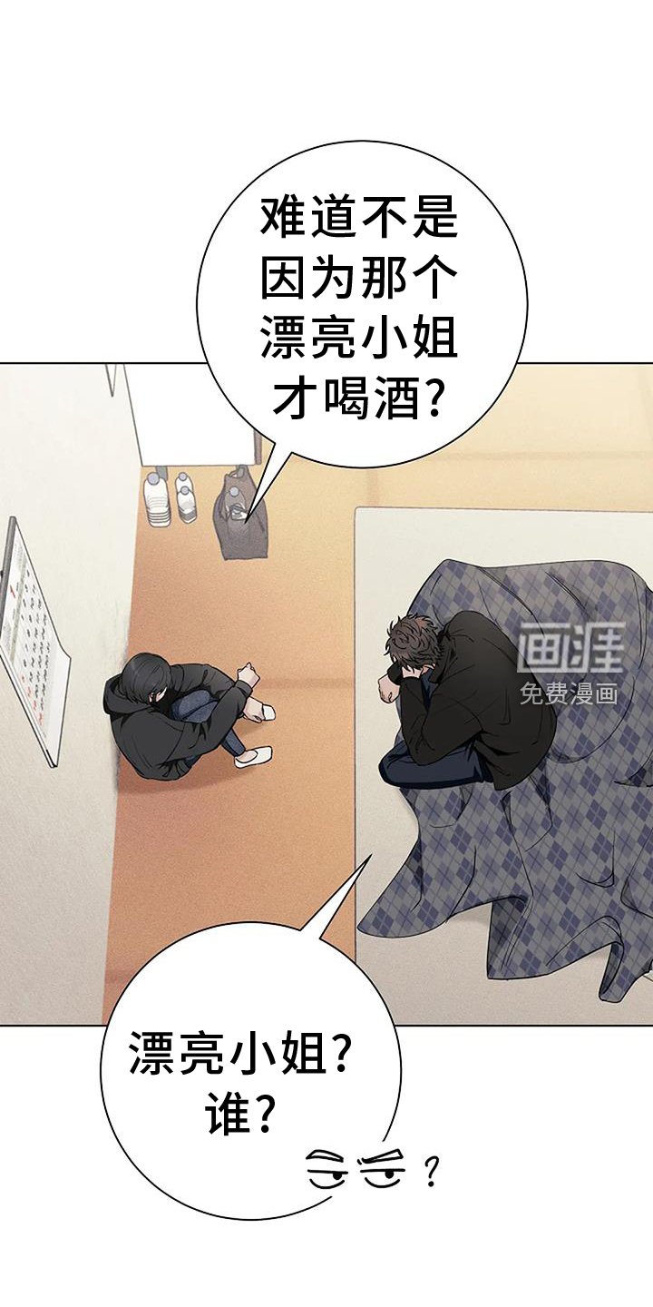 第42章：记得