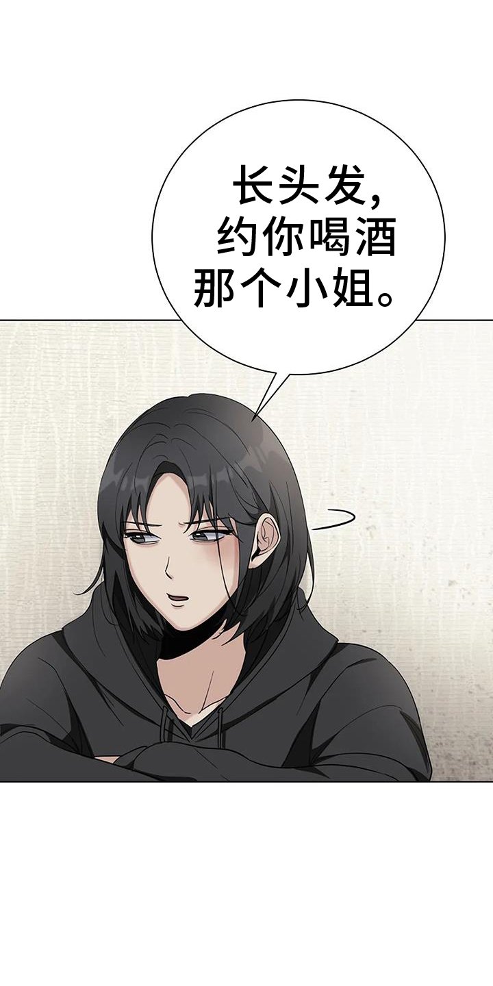 第42章：记得