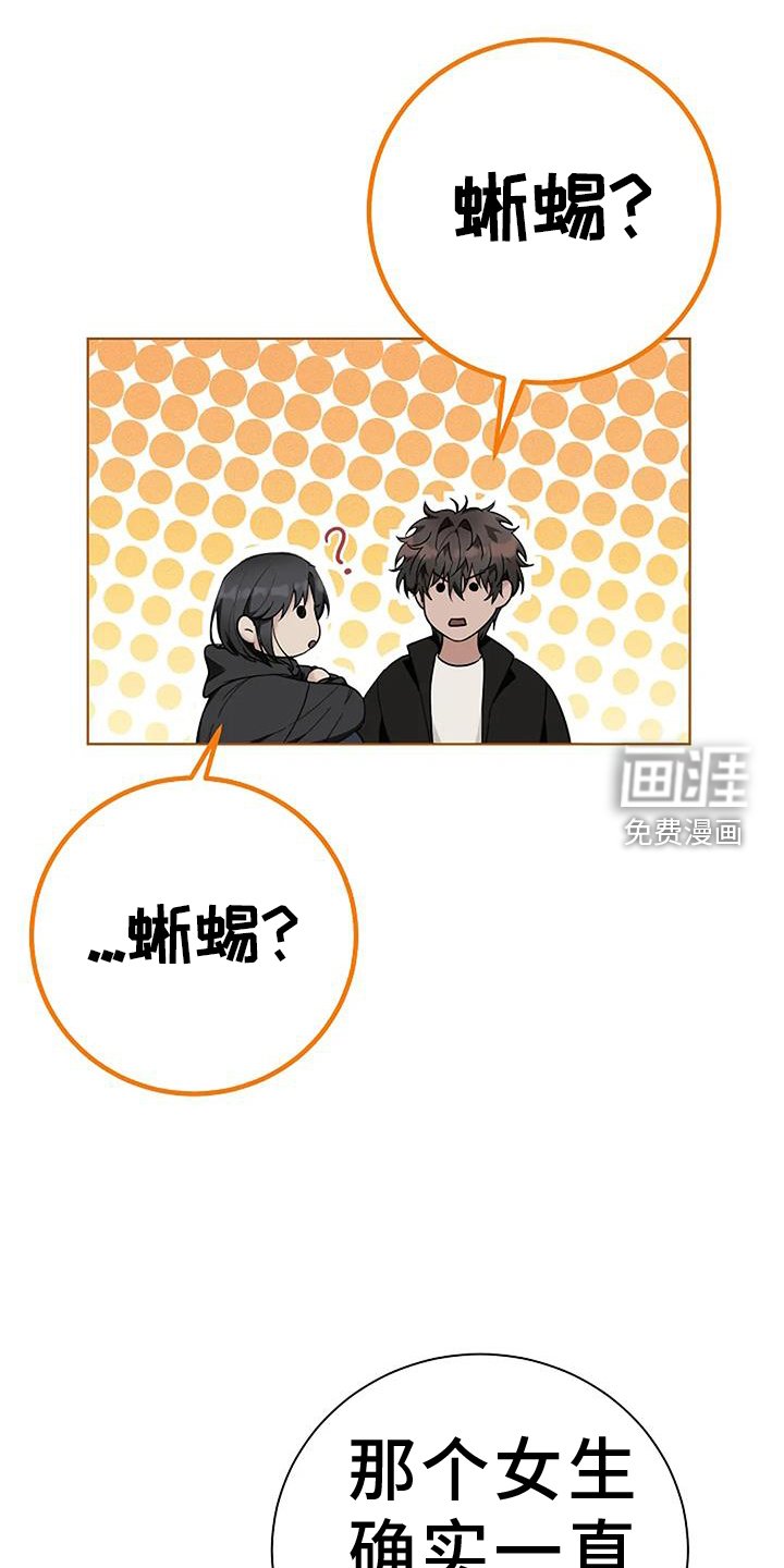 第42章：记得