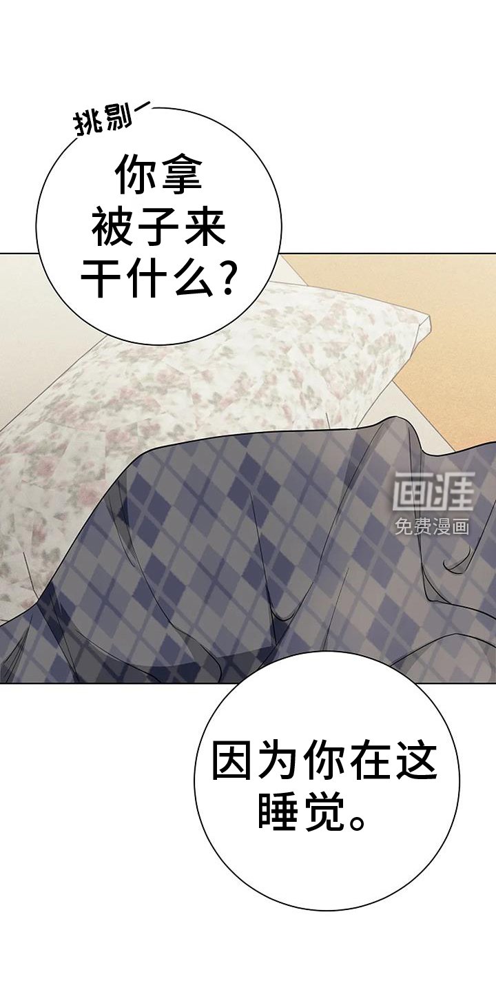 第42章：记得