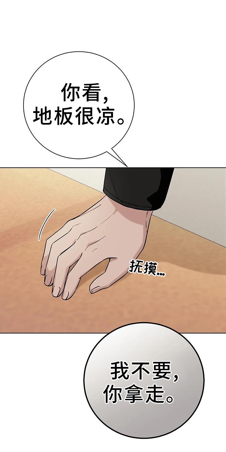 第42章：记得