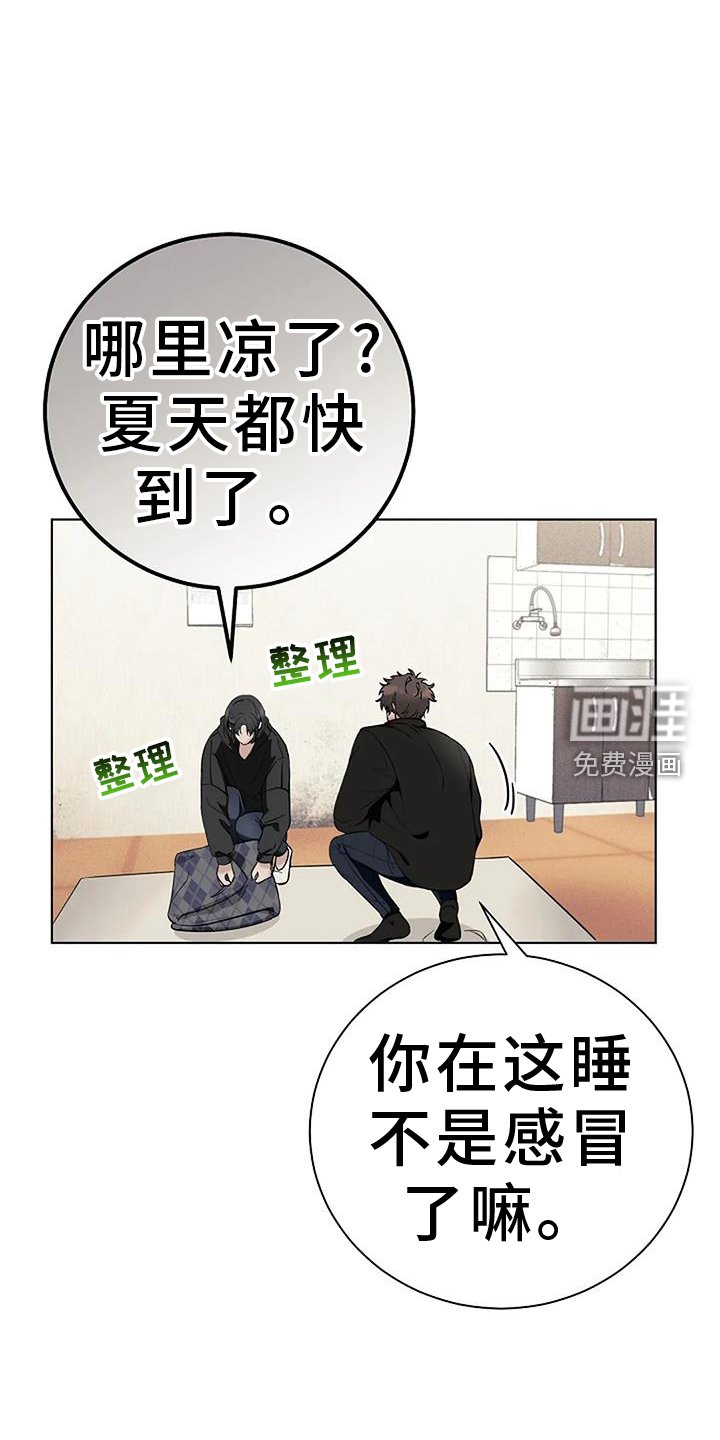 第42章：记得