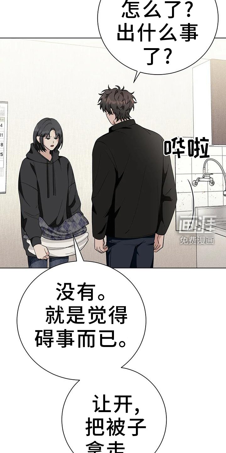 第42章：记得
