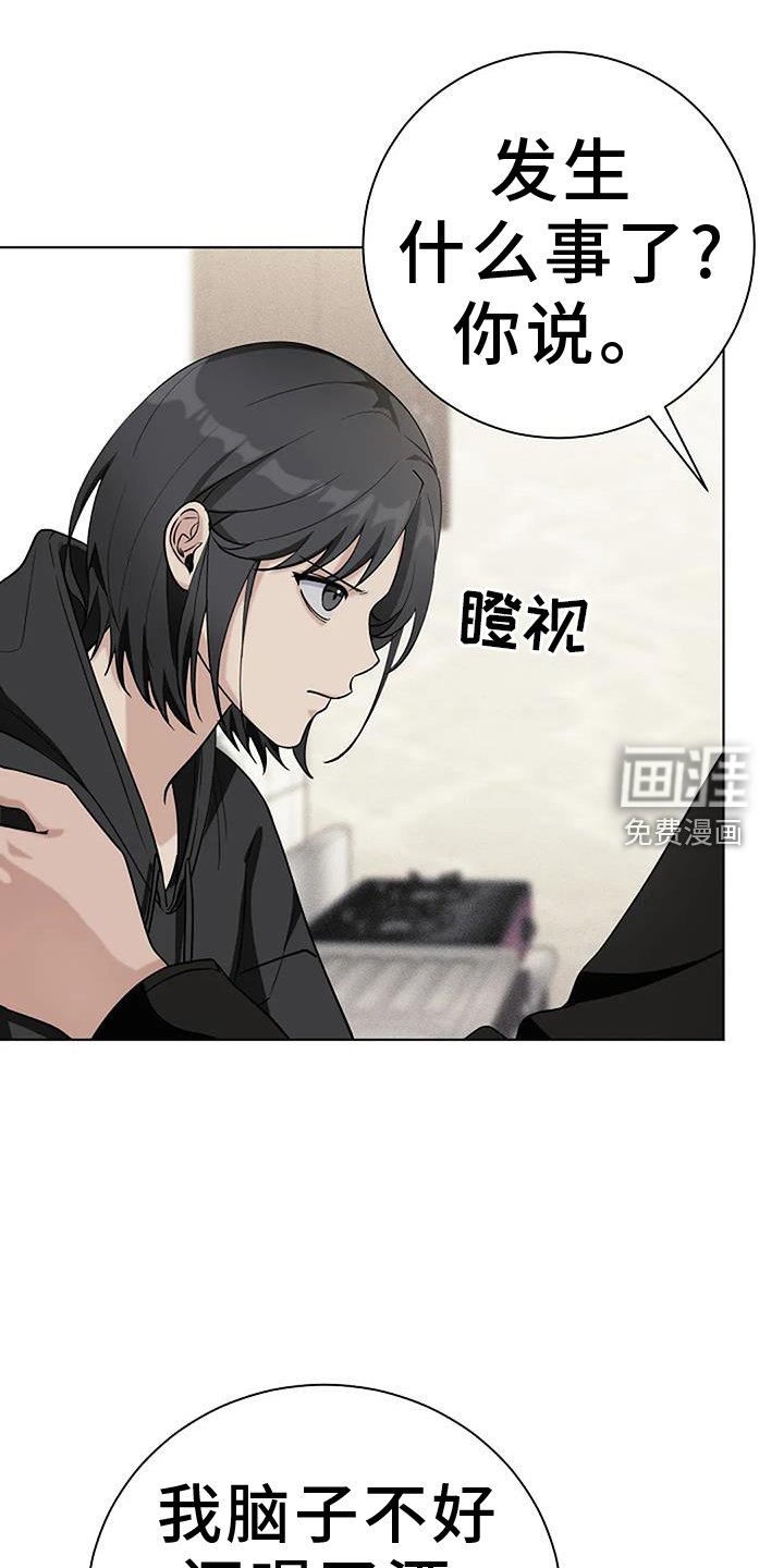 第42章：记得