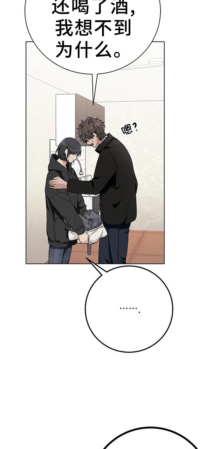第42章：记得