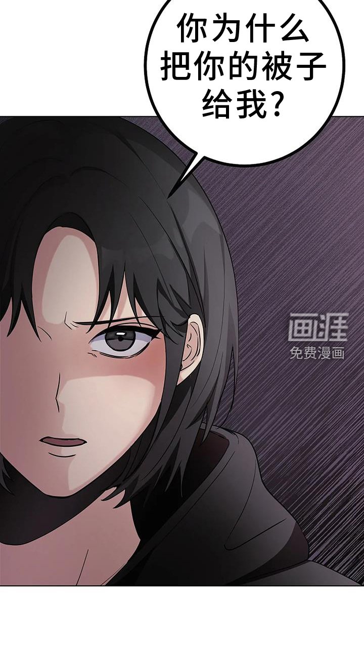 第42章：记得