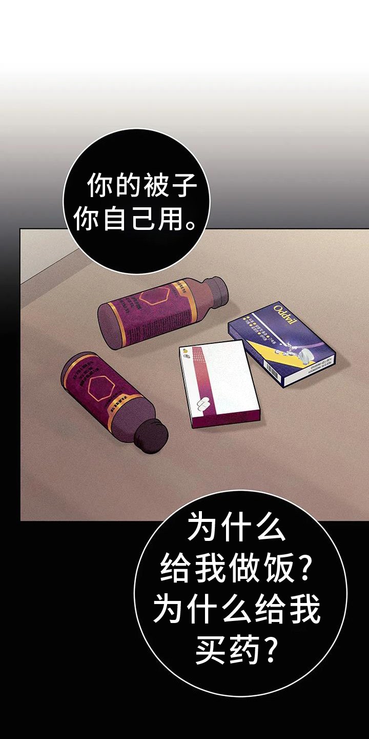 第42章：记得