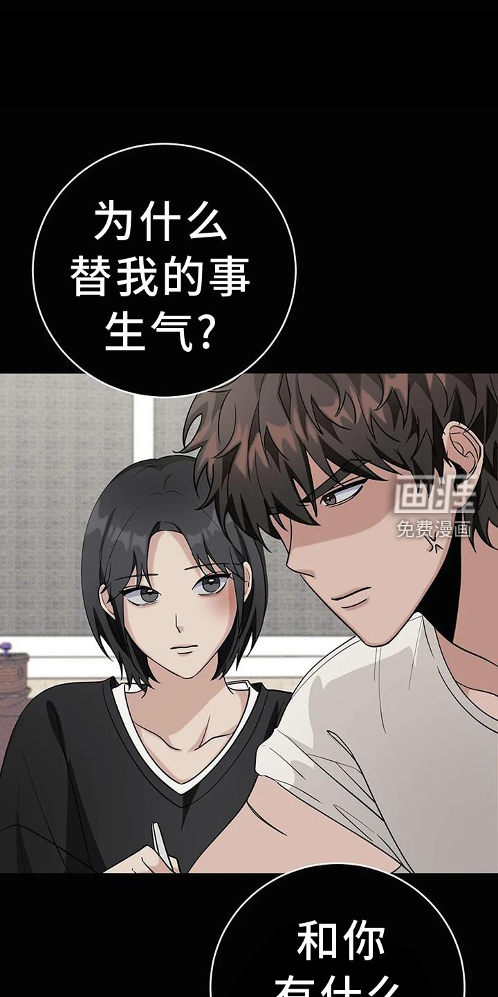 第42章：记得