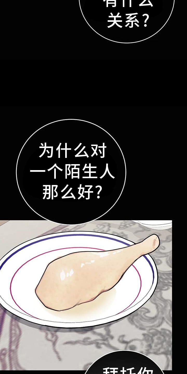 第42章：记得