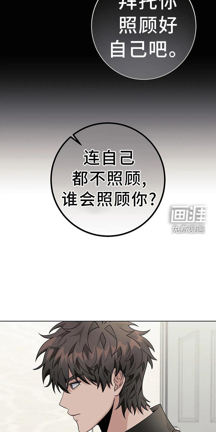 第42章：记得
