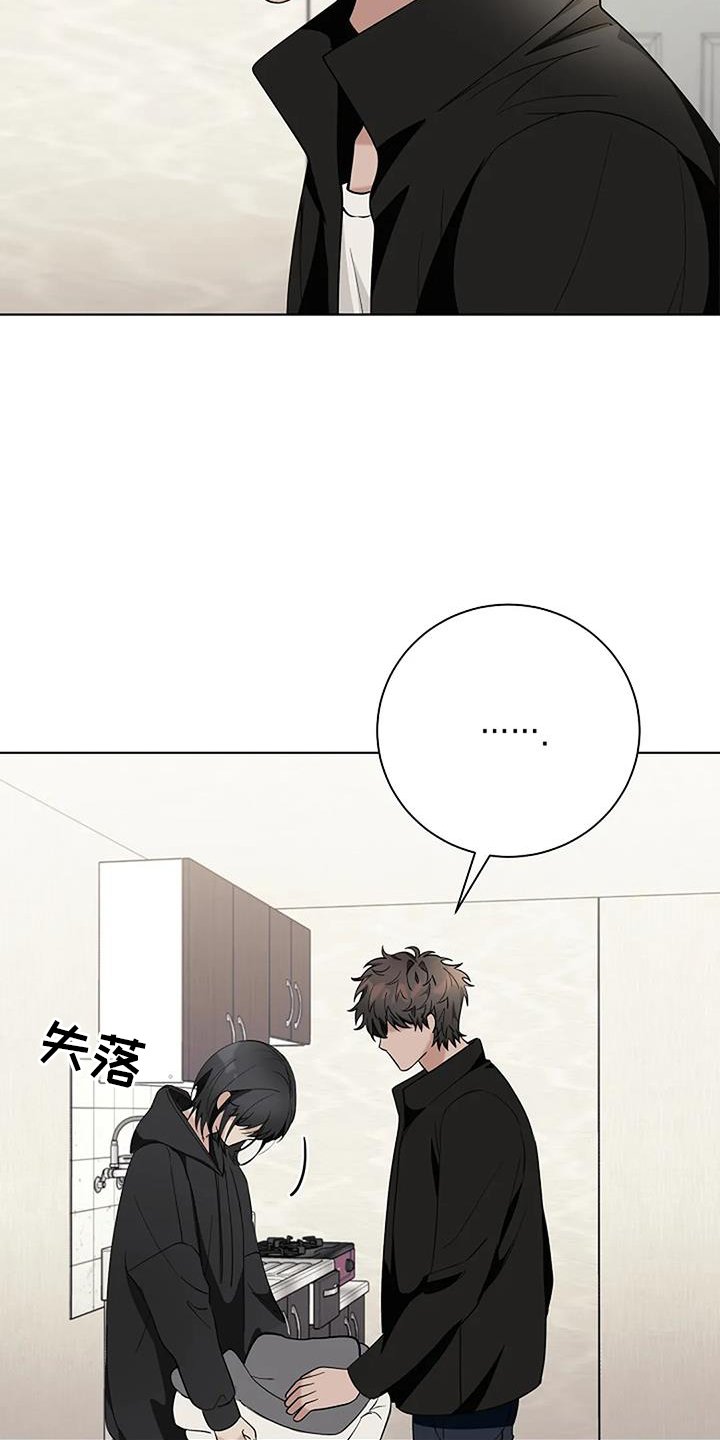 第42章：记得