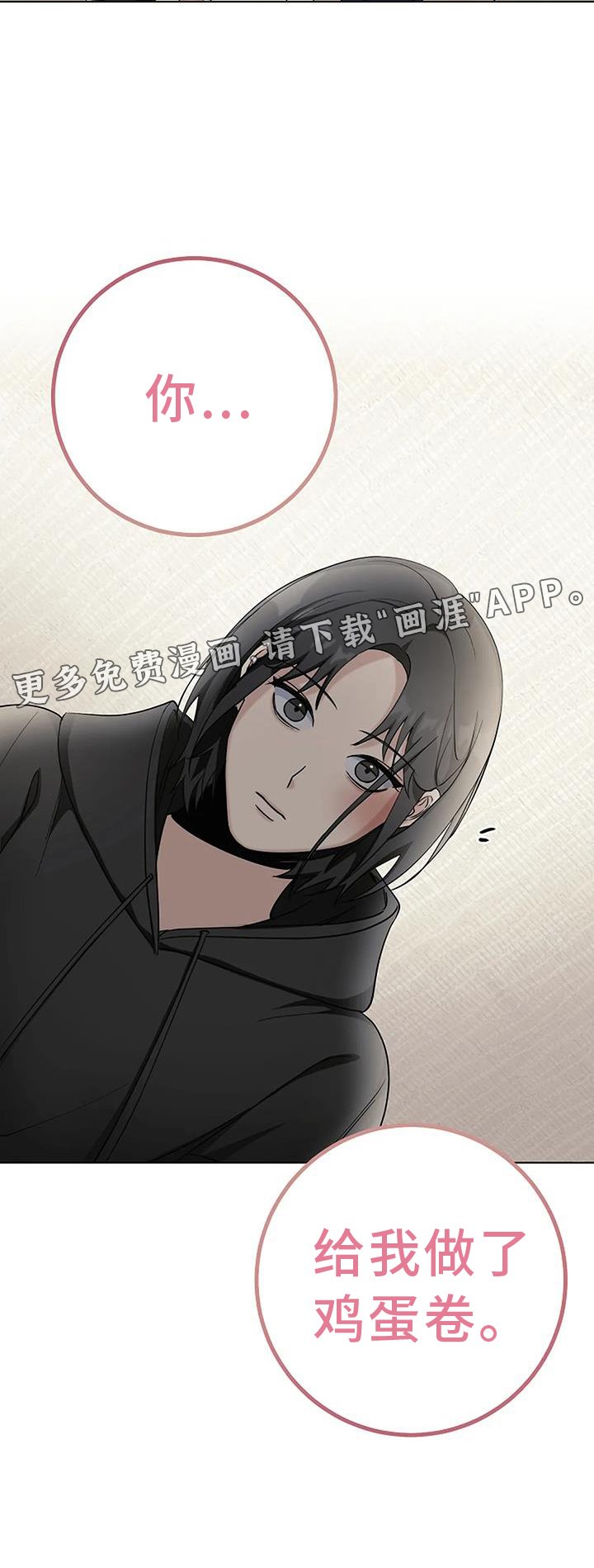 第42章：记得