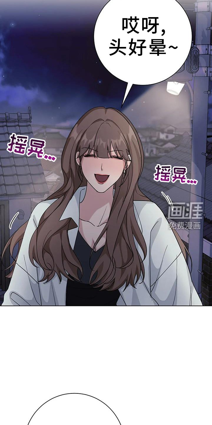 第43章：拿你怎么办