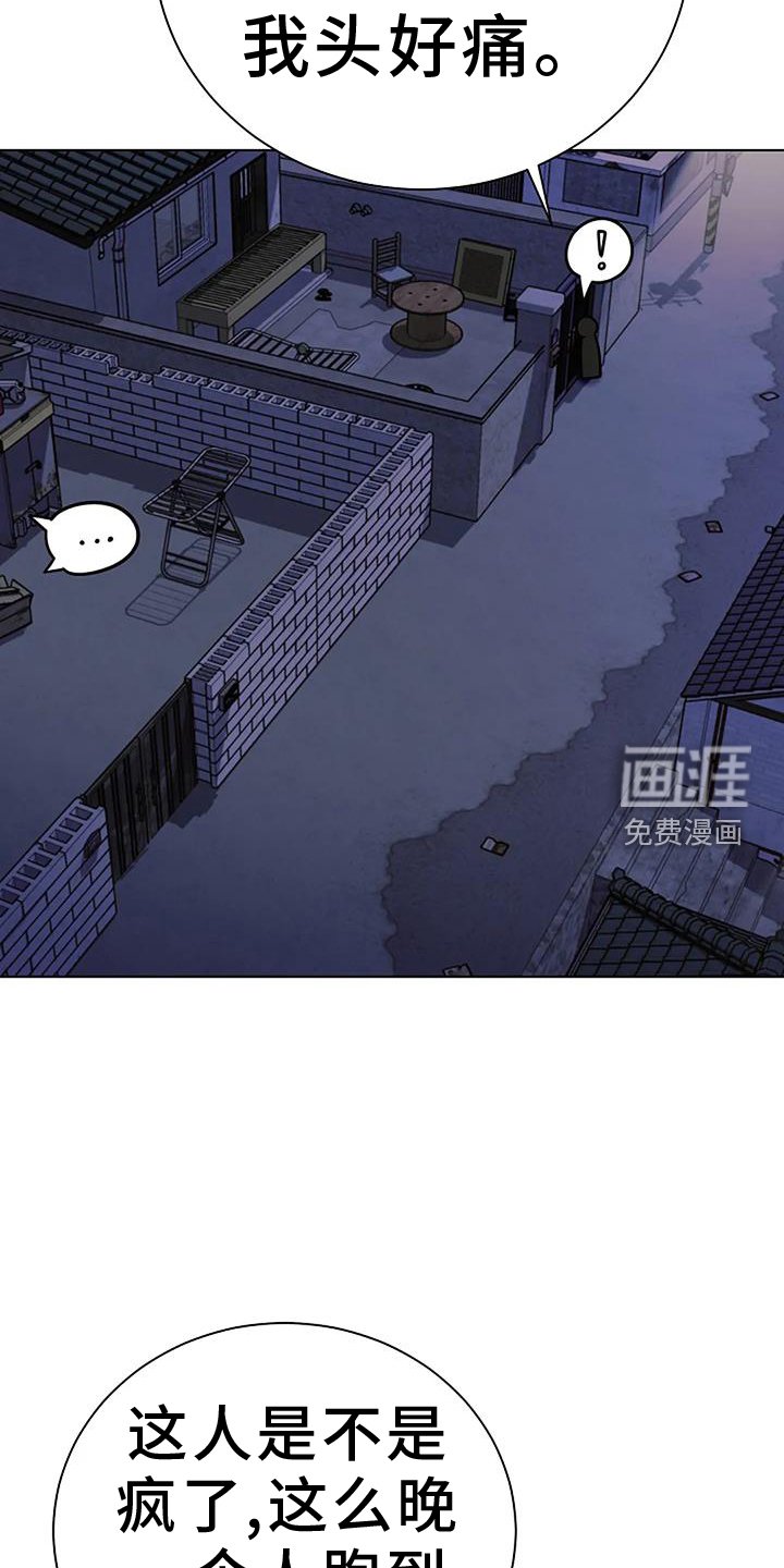 第43章：拿你怎么办