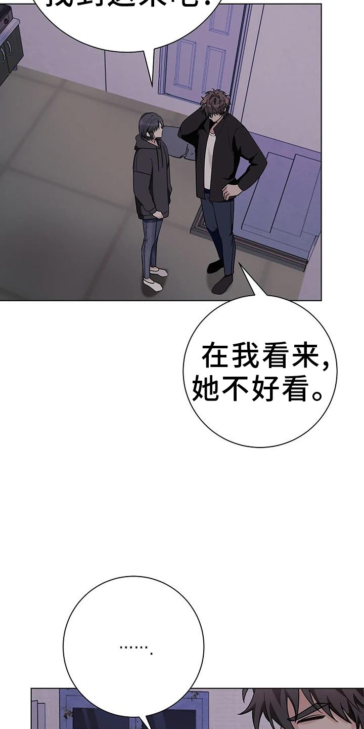 第43章：拿你怎么办
