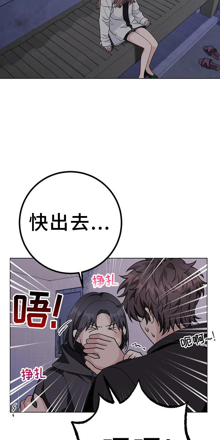第43章：拿你怎么办