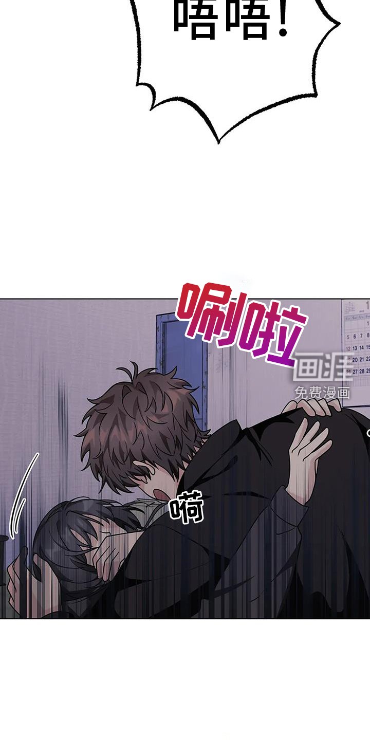第43章：拿你怎么办