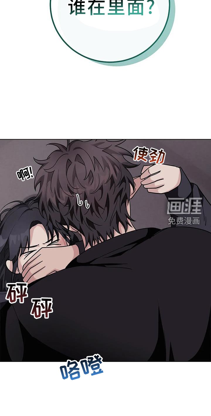 第43章：拿你怎么办