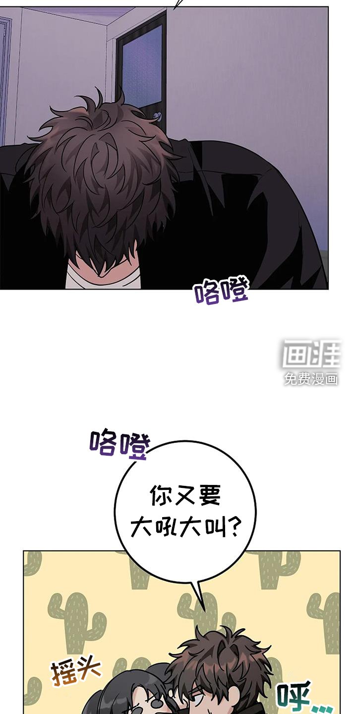 第43章：拿你怎么办