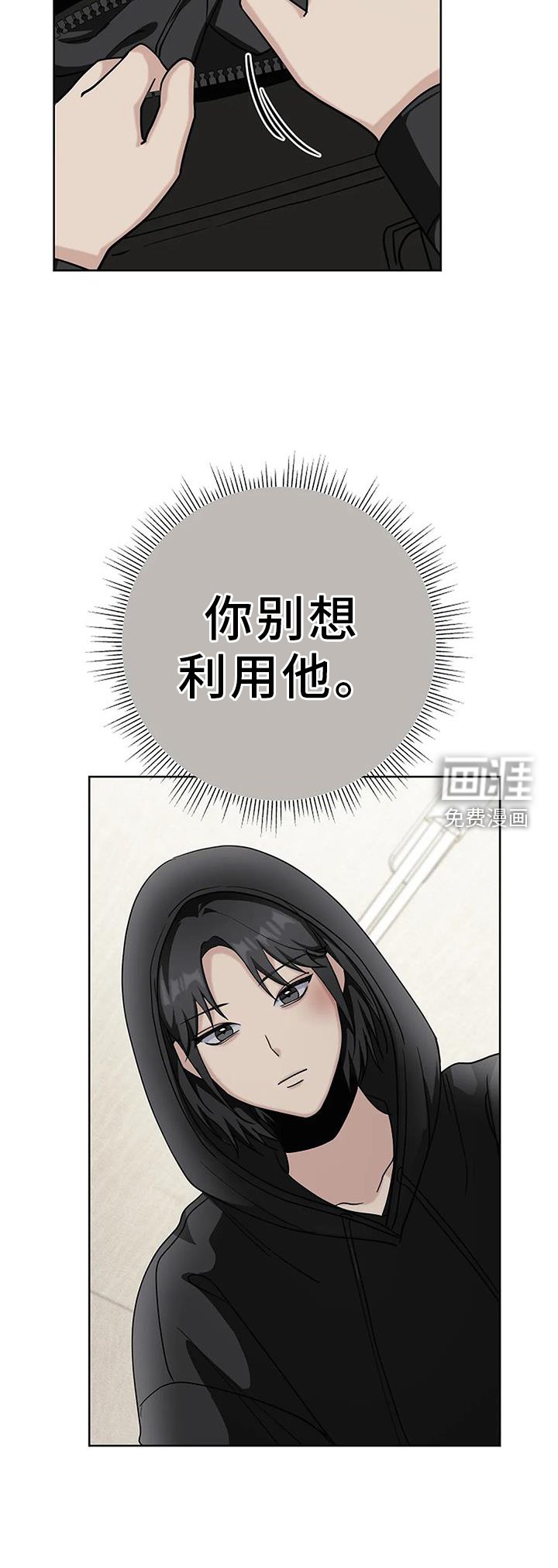 第44章：的士