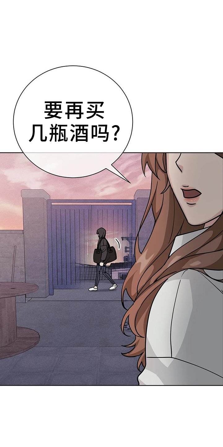 第44章：的士