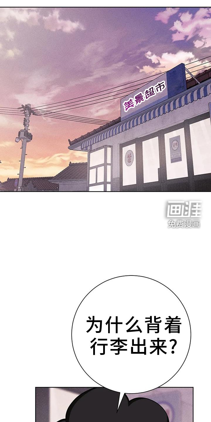 第44章：的士