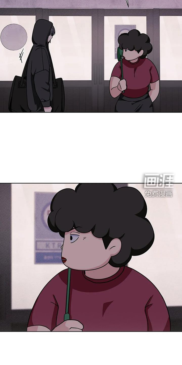 第44章：的士