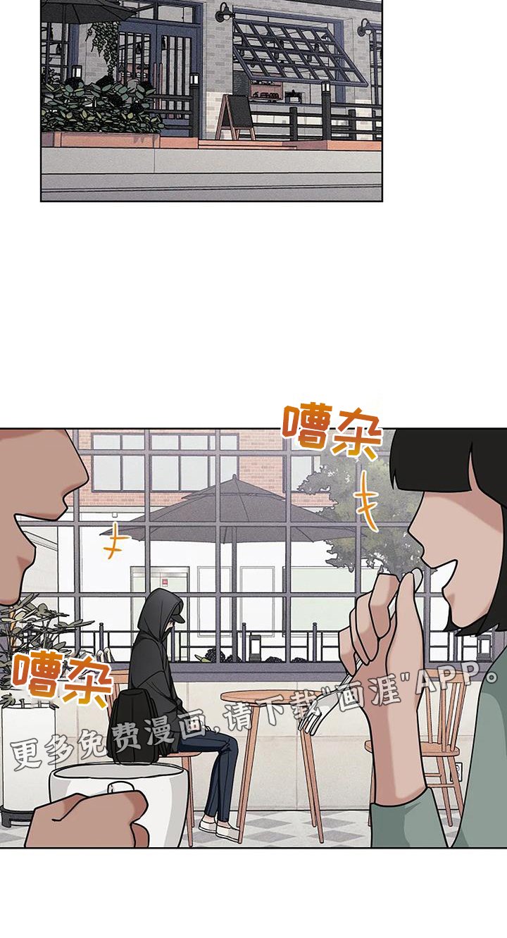 第44章：的士