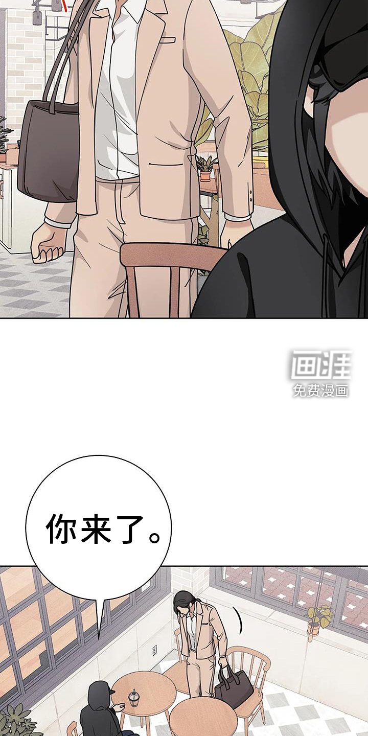 第45章：跟踪