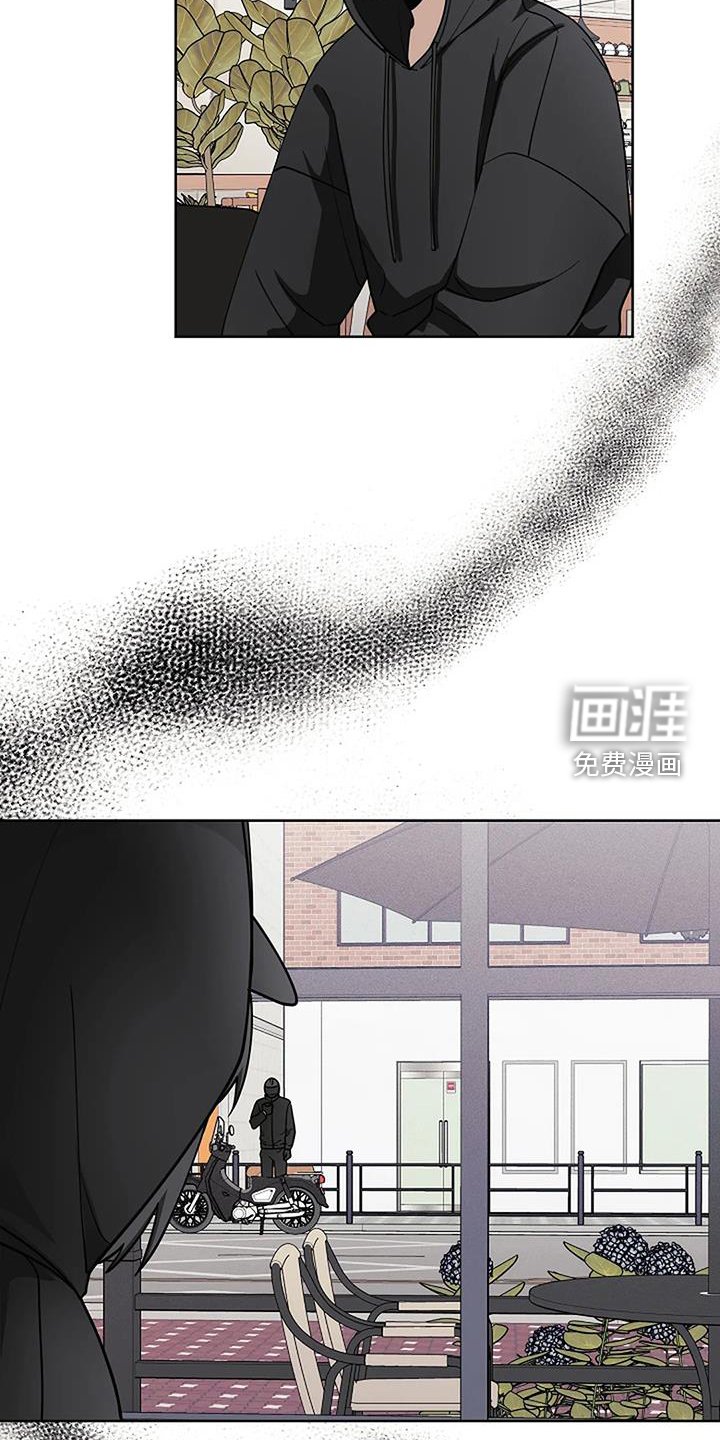 第45章：跟踪