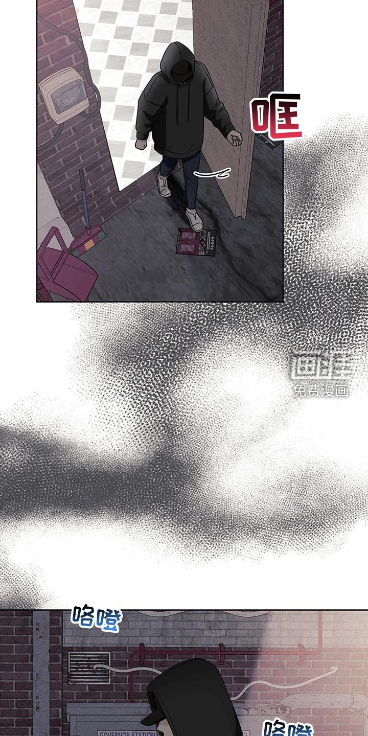第45章：跟踪